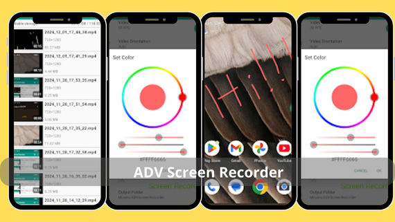 اي دي في ADV تطبيق لتسجيل الشاشة