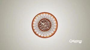 Africa TV 1 Quran on Eutelsat 8 West B 2026 – Tuning Guide