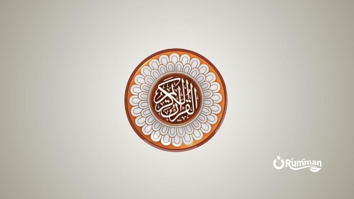 Africa TV 1 Quran on Eutelsat 8 West B 2026 – Tuning Guide