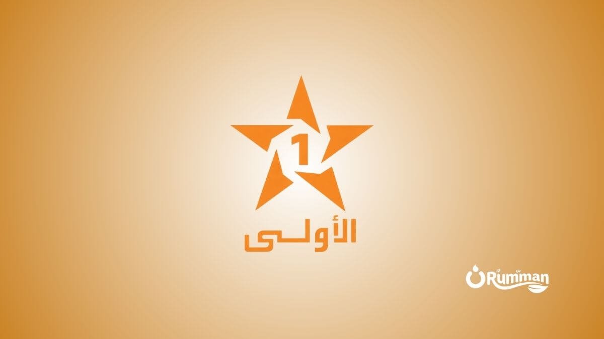 Al Aoula Inter Frequency on Es’hail 2 2025 – Settings