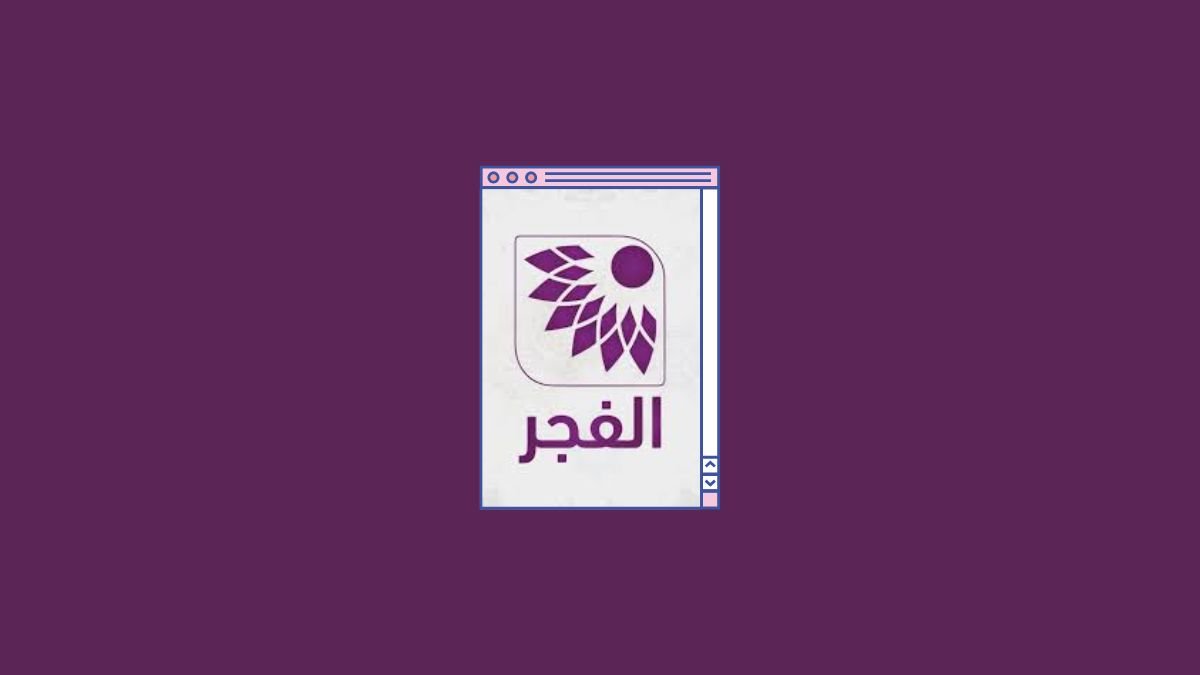 Al Fajr TV Frequency on Nilesat 201 – Complete Settings
