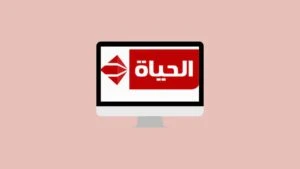 Al Hayat Frequency on Hotbird 13E 2025 – Complete Settings