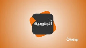 Al Janoubia TV Frequency on Nilesat 2026 – Complete Settings
