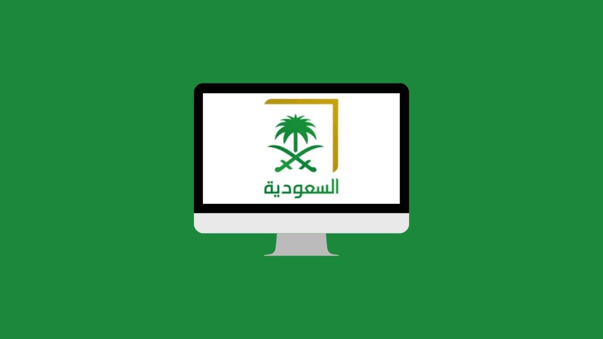 Al Saudiya (Saudi 1) Frequency on Nilesat 2025 Settings