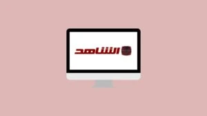 Al Shahed TV Frequency on Eutelsat 8W – Complete Settings