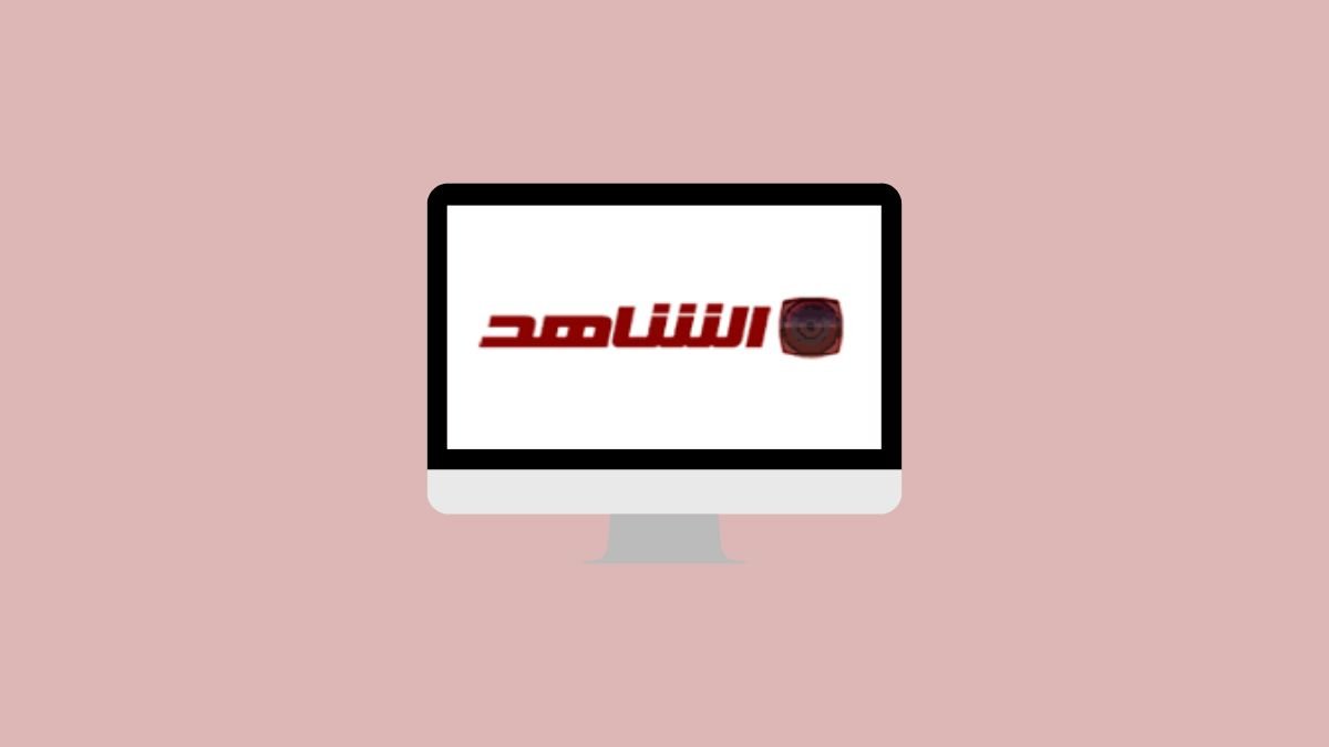 Al Shahed TV Frequency on Eutelsat 8W – Complete Settings