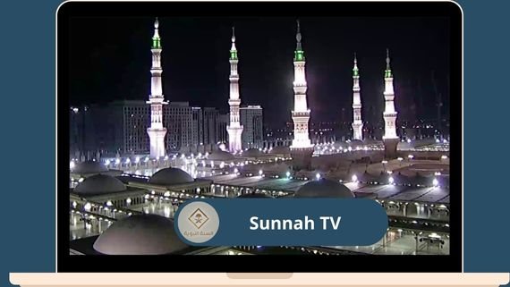 Al Sunnah TV