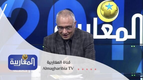 عرض المغاربية Almagharibia TV بمحتوى موجه للجالية المغربية