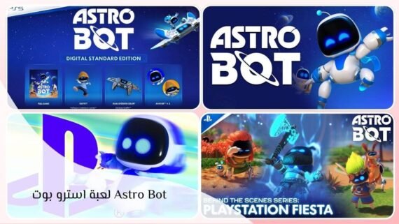 Astro Bot game with playful scenery and vibrant paths that reflect its appealing platformer style