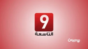 Attessia TV Frequency Eutelsat 7 West A 2026