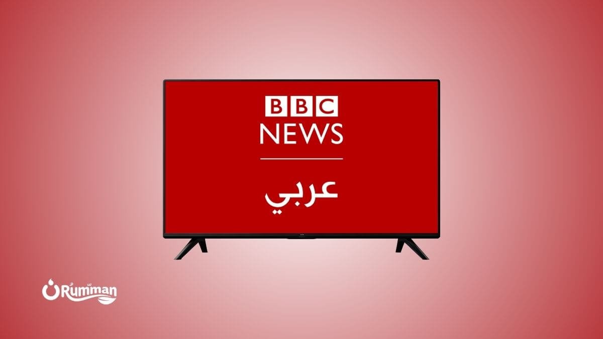 BBC News Arabic Frequency on Arabsat 2026 – Complete Settings
