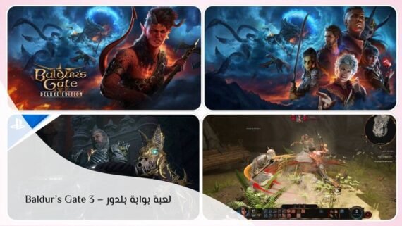 Baldur's Gate 3 game with magical vibes that reflect the complex RPG world