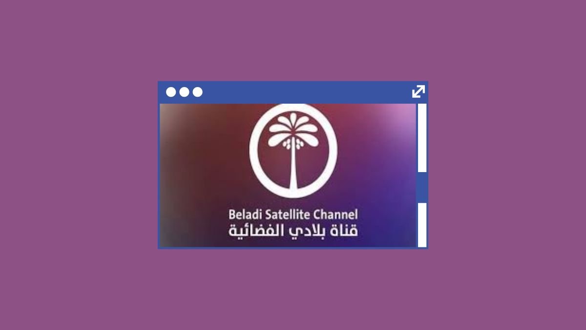 Biladi TV Frequency on Nilesat 2025 – Complete Settings