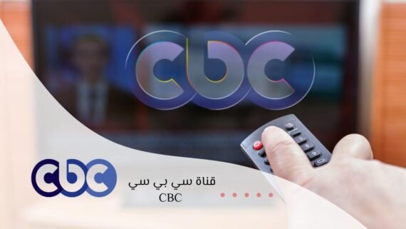 CBC channel offers comprehensive content in HD
