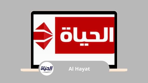 Al Hayat