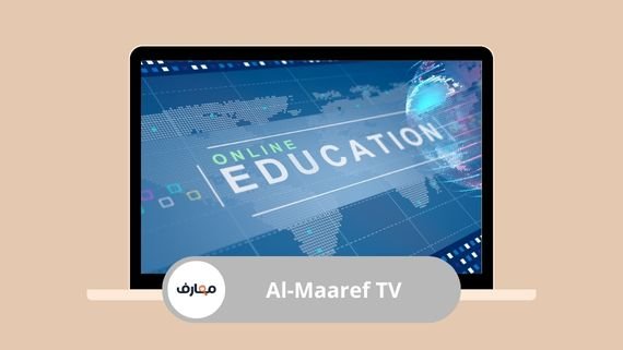 Al-Maaref TV