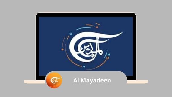 Al Mayadeen