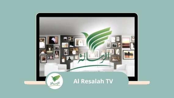 Al Resalah TV