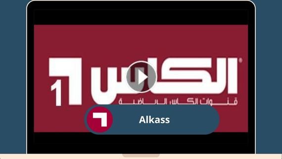 Alkass 