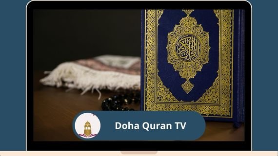 Doha Quran TV