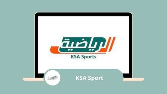 KSA Sport