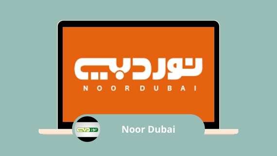 Noor Dubai