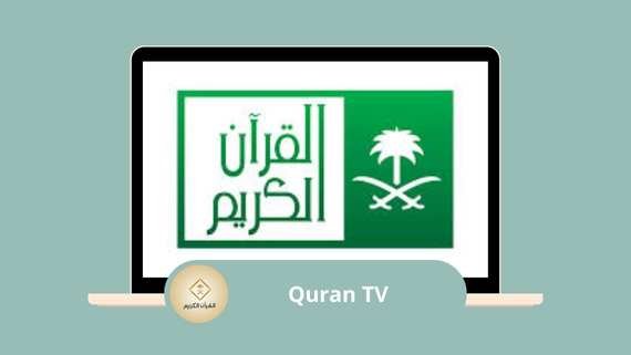 Quran TV
