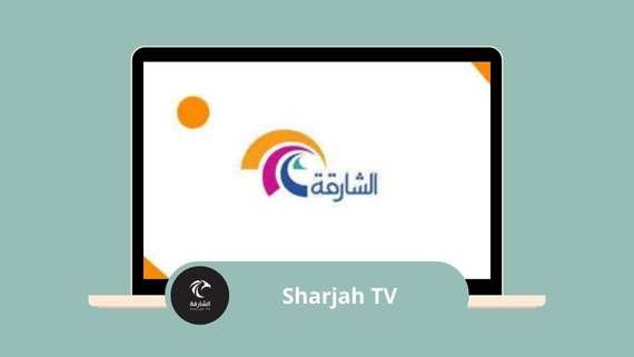Sharjah TV