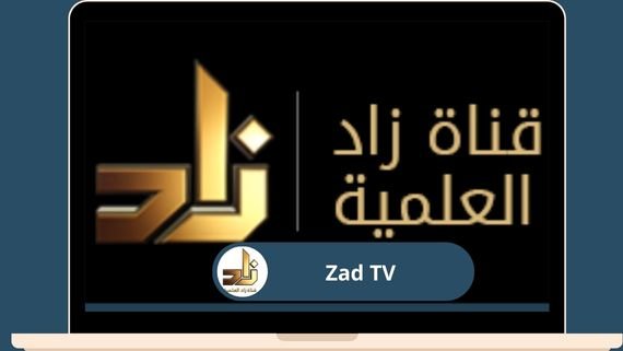 Zad TV