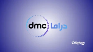 DMC Drama Frequency on Nilesat 201 2026 – Complete Settings