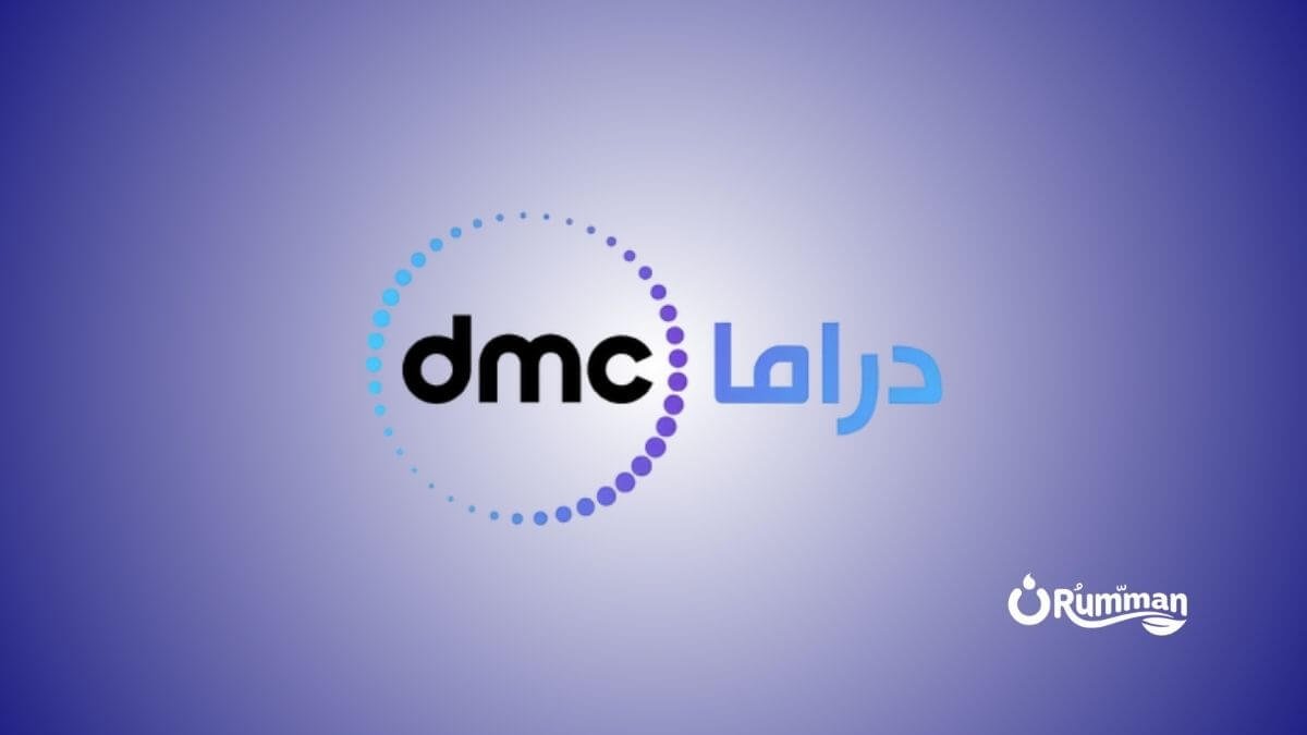 DMC Drama Frequency on Nilesat 201 2026 – Complete Settings