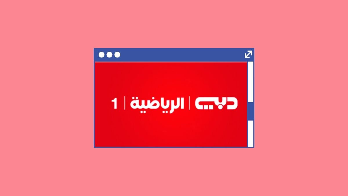 Dubai Sports 1 HD Frequency on Eutelsat 7 West A – Settings