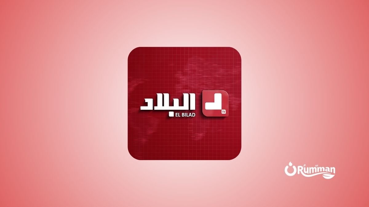 El Bilad TV Frequency on Nilesat 2026 – Complete Tuning Guide