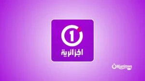 El Djazairia One Frequency on Nilesat 2026 – Complete Settings