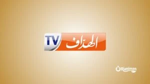 El Heddaf TV Frequency on Eutelsat 7 West A 2026 – Complete Settings