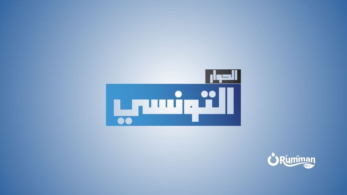 El Hiwar Ettounsi Frequency on Eutelsat 7 West A 2026