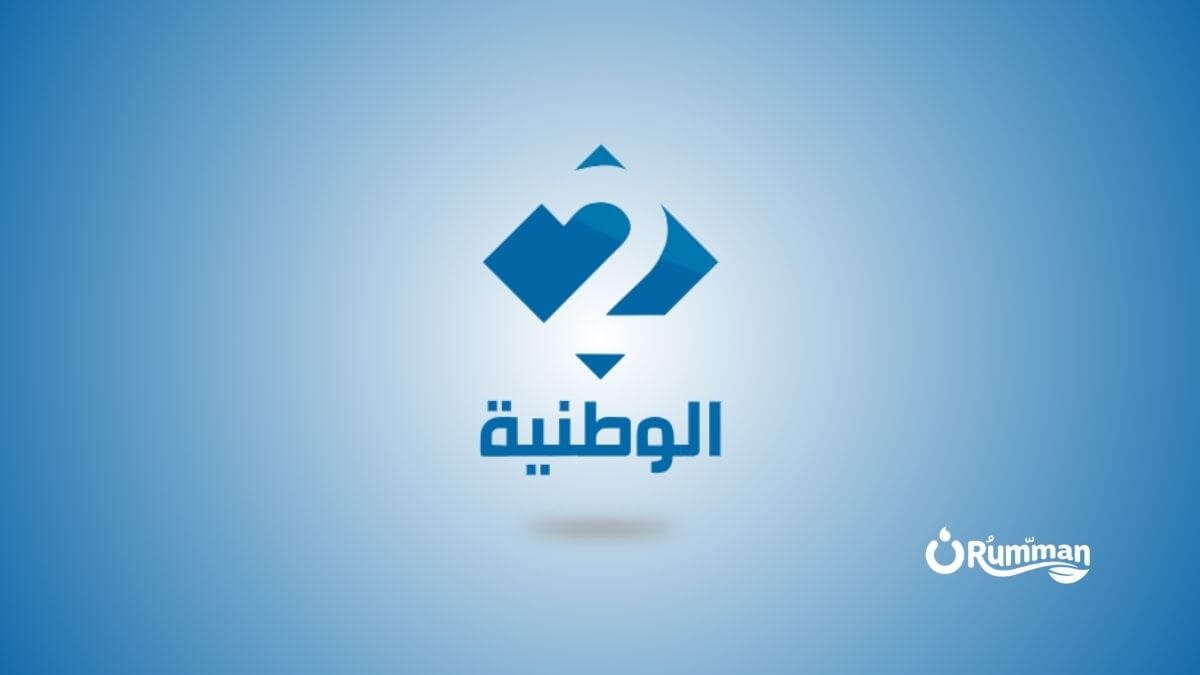 Watania 2 Frequency on Eutelsat 7 West A 2026