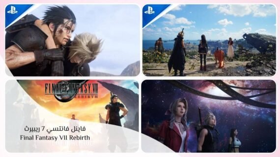 Final Fantasy VII Rebirth game with wide fantasy scenes