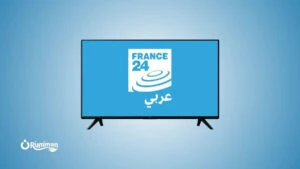 France 24 Arabic Frequency on Nilesat 2026 – Complete Settings
