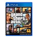 Grand Theft Auto V Logo