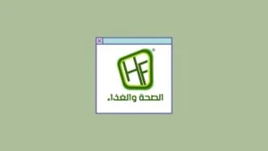 Health and Food Channel Frequency on Arabsat BADR 2025