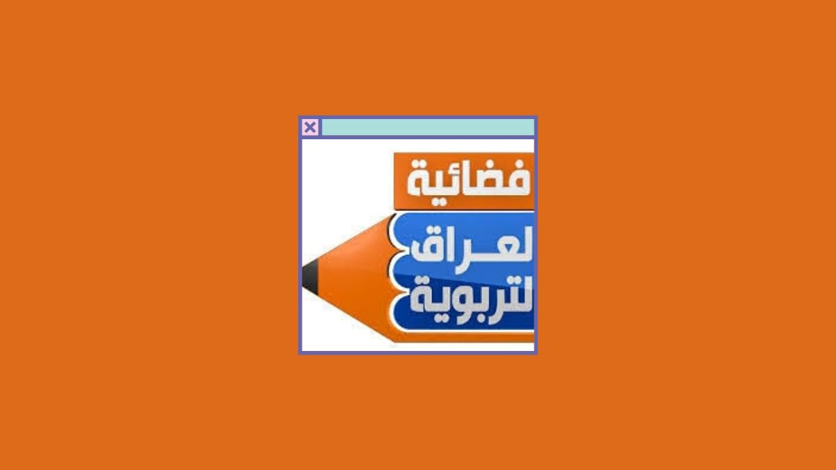 Iraqi Educational Sat Frequency on Eutelsat 7 West A