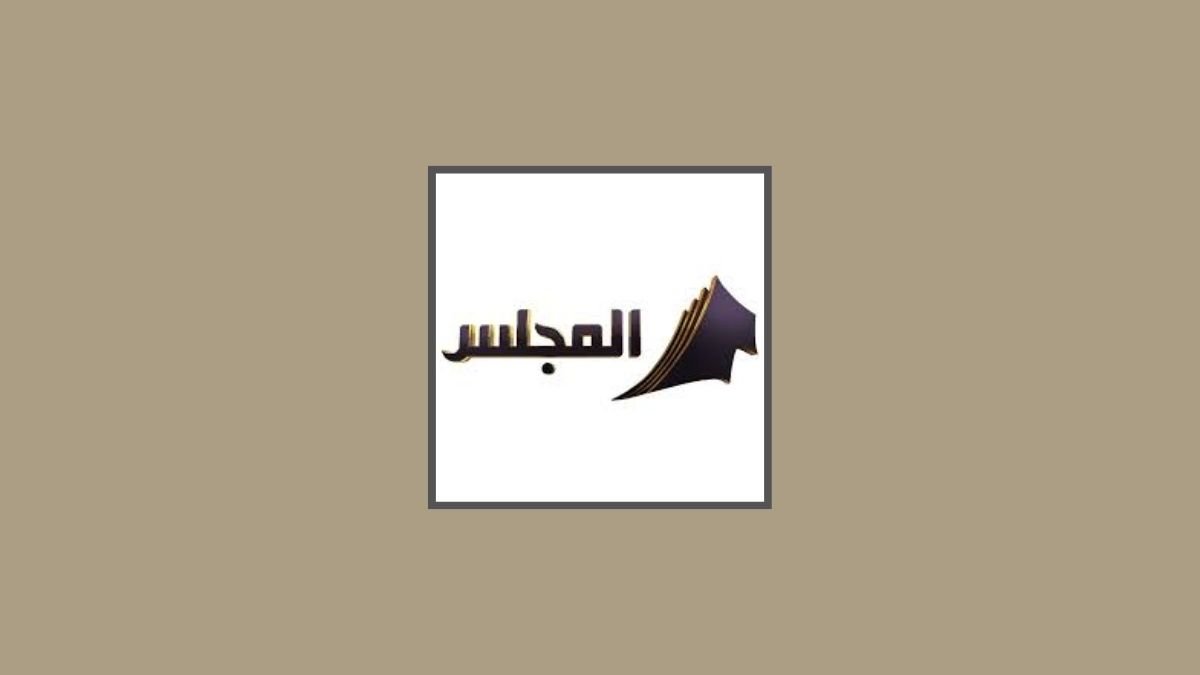 Kuwait Parliament TV Frequency on Eutelsat 8 West B – 2025