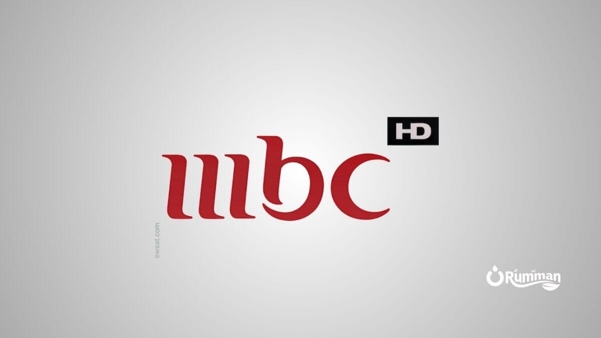 MBC 1 HD Frequency on Badr 8 Satellite 2026 – Complete Settings