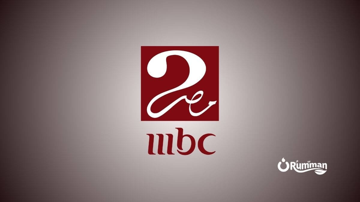 MBC Masr 2 Frequency on Eutelsat 7 West 2026 – Complete Settings