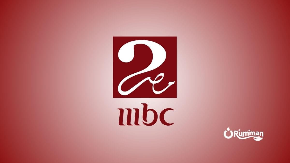 MBC Masr 2 Frequency on Nilesat 201 2026 – Complete Tuning