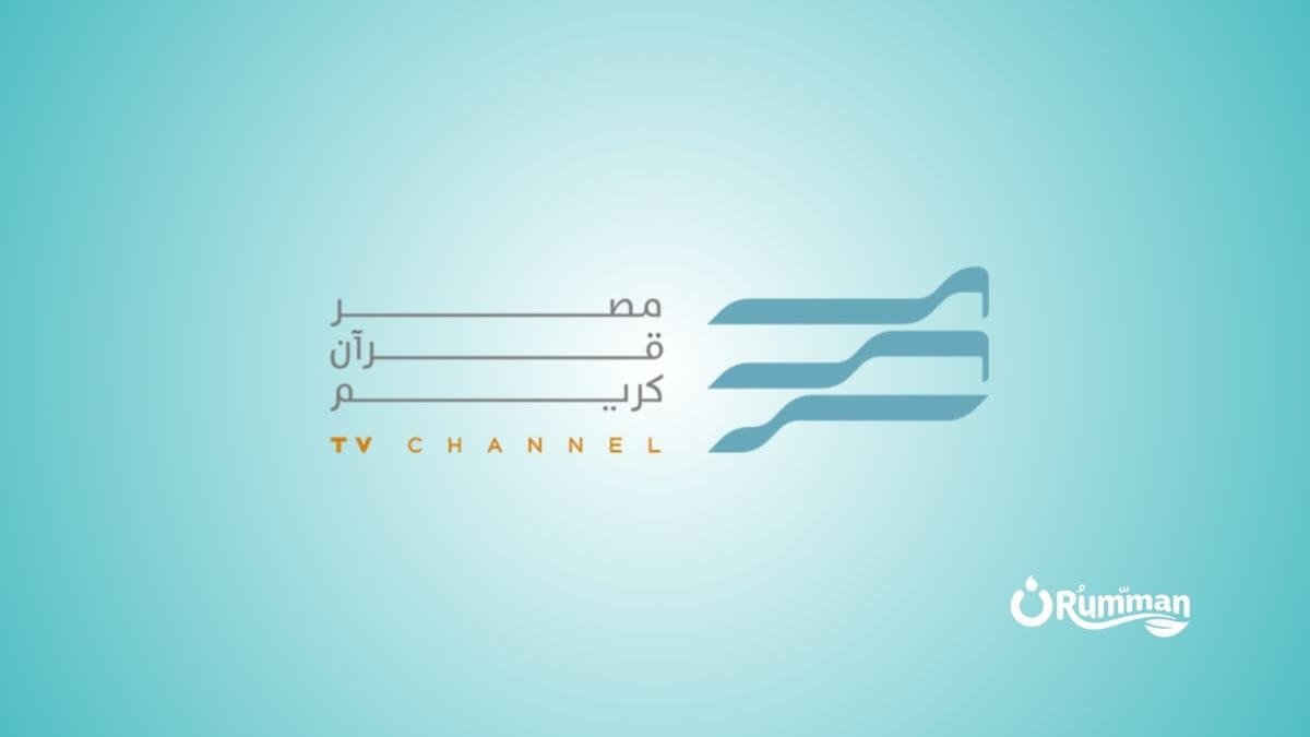 Misr Quran Kareem Frequency on Nilesat 2026 – Complete Settings