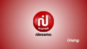 Nessma TV Frequency on Nilesat 201 2026 – Complete Settings