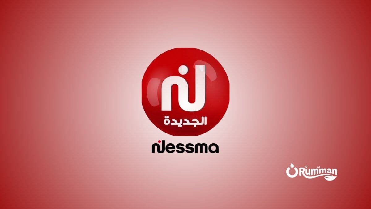 Nessma TV Frequency on Nilesat 201 2026 – Complete Settings