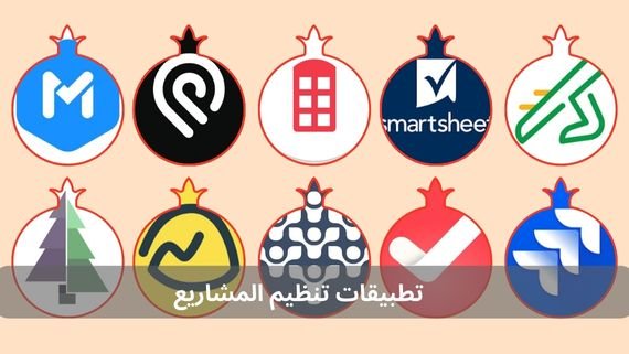 Top 10 Project Management Apps